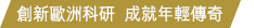 線條緊塑  魅力定格